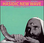Psycho-Semitic